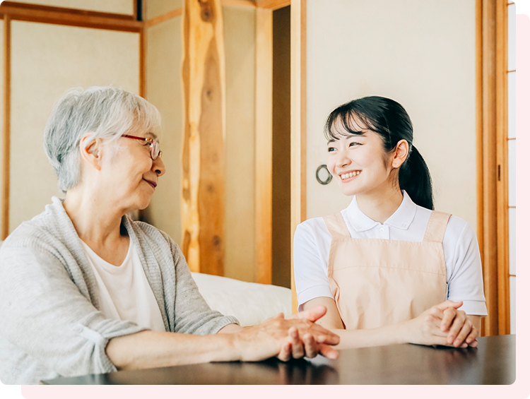 サービス紹介